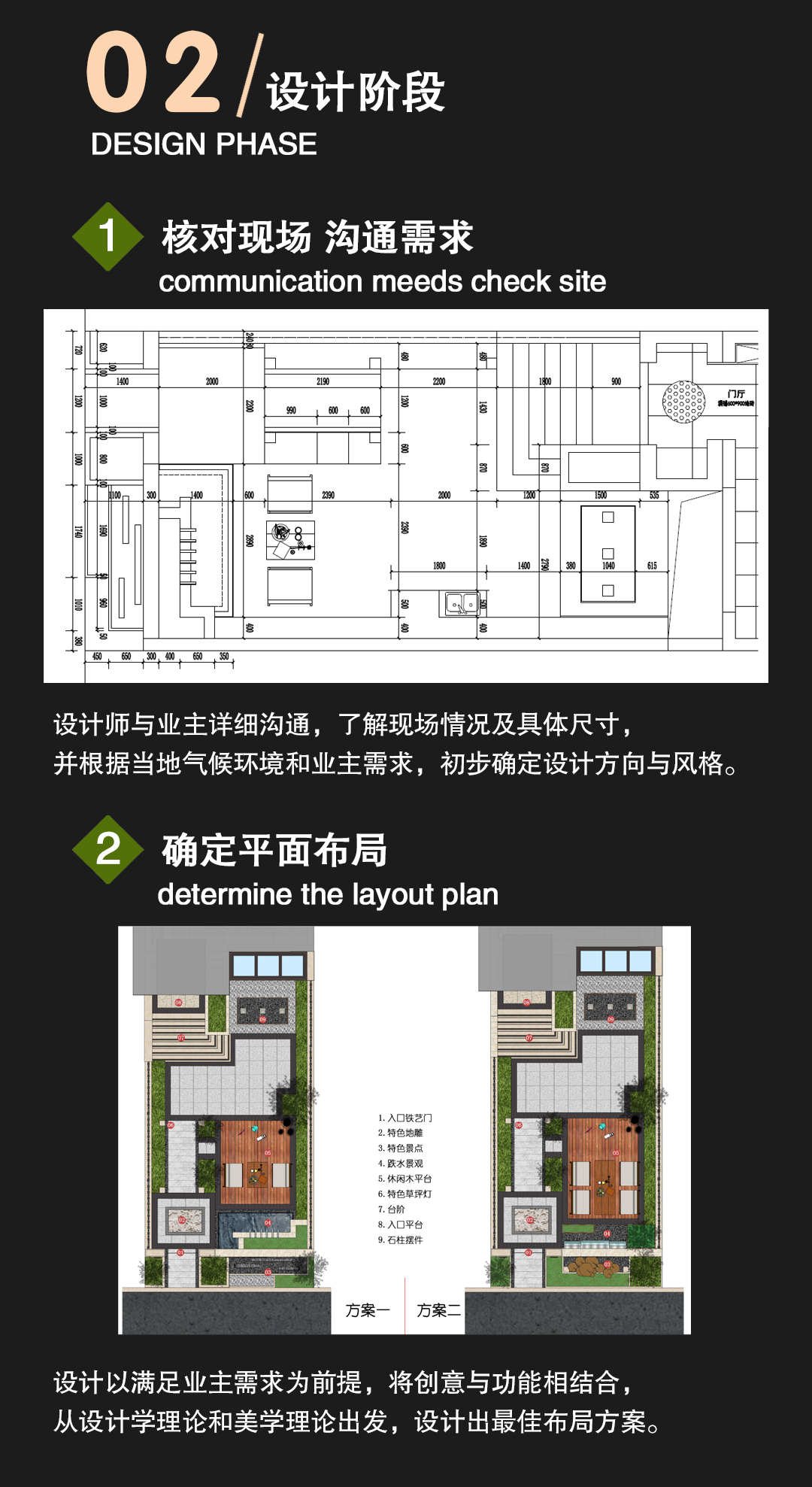 江苏致园景观设计有限公司